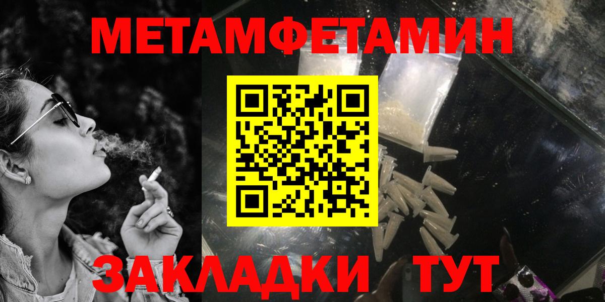 Новочеркасск  Амфетамин 97%  omg ССЫЛКА  Вход с VPN  АМФ  АМФЕТАМИН 