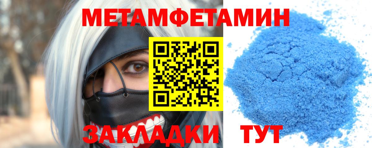 АМФ 97% Новочеркасск