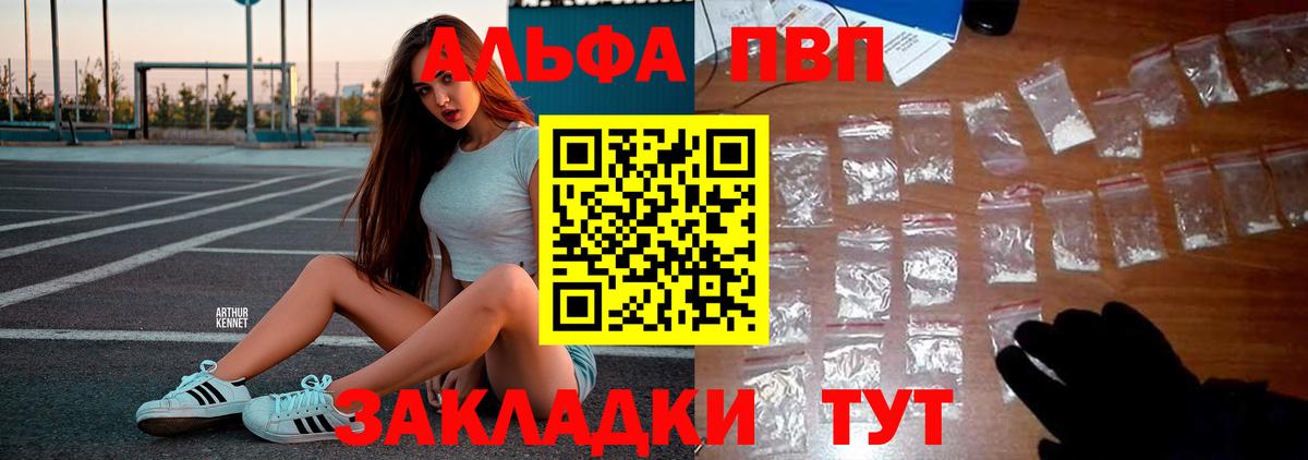 Экстази  Вход с VPN  МЕФ   МЕФ  Гашиш  Новочеркасск  МДМА  Канабис 