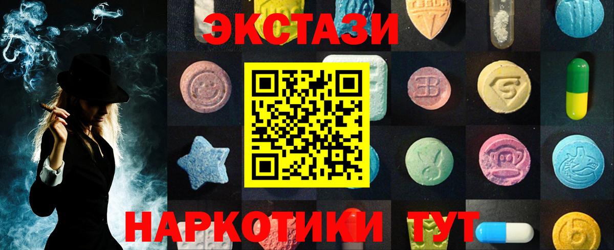 Экстази Philipp Plein  Вход с VPN  Новочеркасск  Ecstasy 99% 