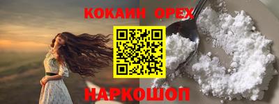 гашиш Тулун