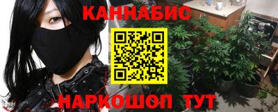 гашиш Тулун