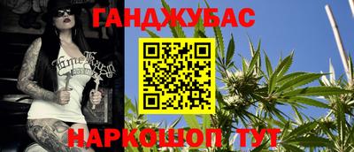 гашиш Туймазы