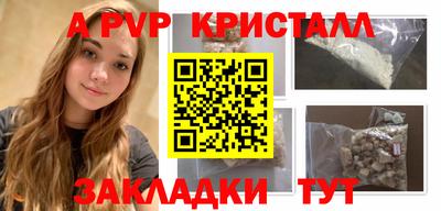 гашиш Туймазы