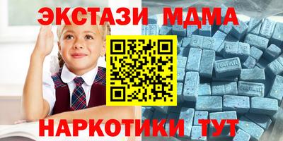 таблы Тула