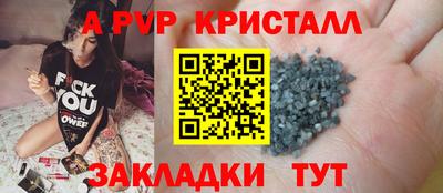таблы Тула