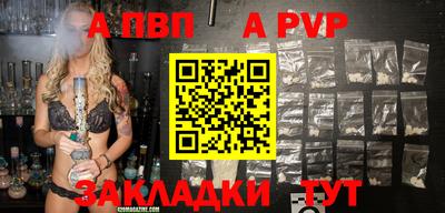 таблы Тула