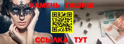 гашиш Тулун