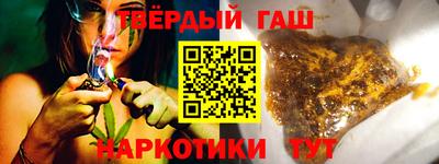 гашиш Туймазы