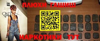 гашиш Тулун