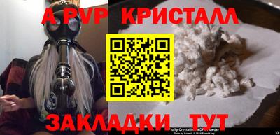 таблы Тула