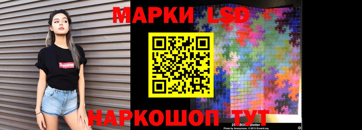 mega tor  LSD-25 экстази кислота  Новочеркасск  Вход с VPN  Лсд 25 экстази кислота 