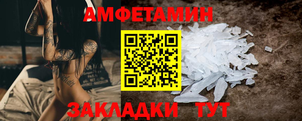 Первитин Декстрометамфетамин 99.9% Новочеркасск