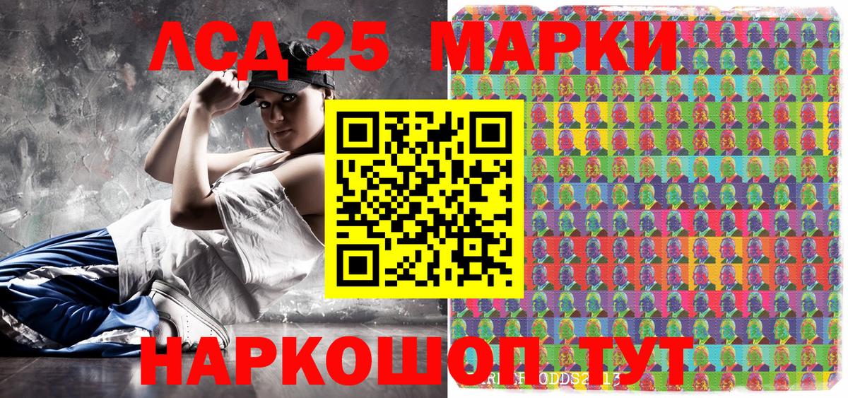 Марки N-bome 1,8мг Новочеркасск