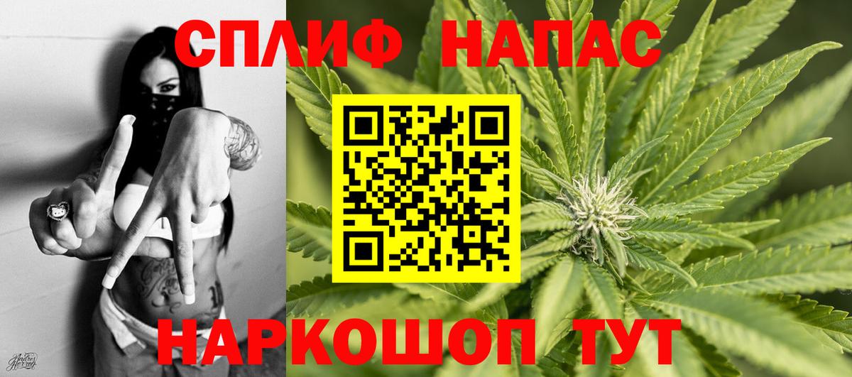 Каннабис индика  Шишки марихуана сатива  Новочеркасск  Вход с VPN 