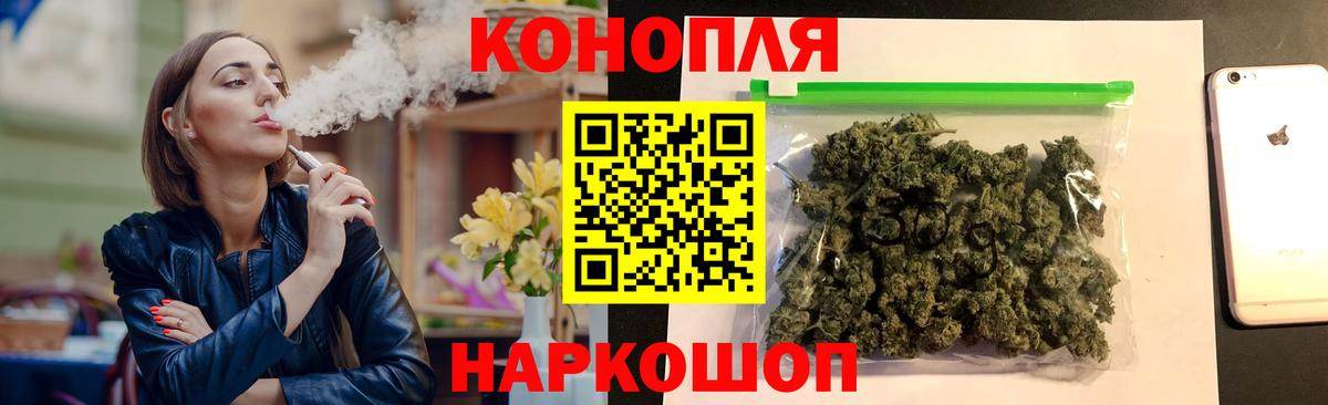 Конопля VHQ Новочеркасск